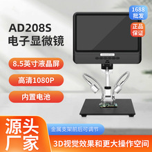 ���|�ǔ��a�@΢�R 8.5�����������I�z������֙C�S��PCB����SMT