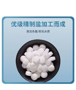 The quality of the salt for fish farming in the middle of the century is strictly controlled.