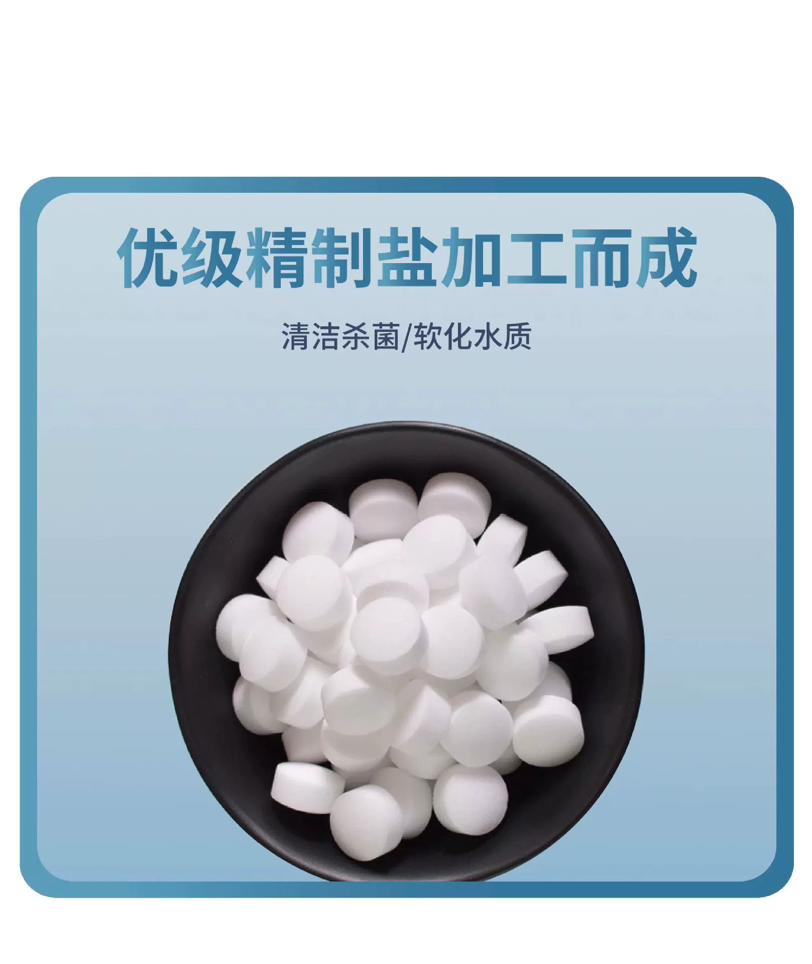 Качество соли для рыбоводства в середине века строго контролировалось.