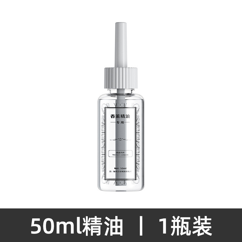 ホテル専用アロマタイマー自動噴霧スプレー家庭用アロマディフューザー|undefined
