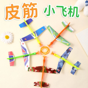 Ejection Small Plane Assembled Building Blocks Plane Toy Plane Model Hands-on Parent-Child Kindergarten Pushing Small Gifts