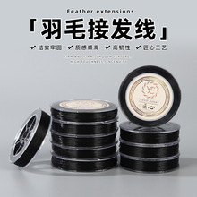 60�׺�ɫ��ë�Ӱl��DIY�ֹ����鏗����0.4mm�[�νY�������Ӱl��