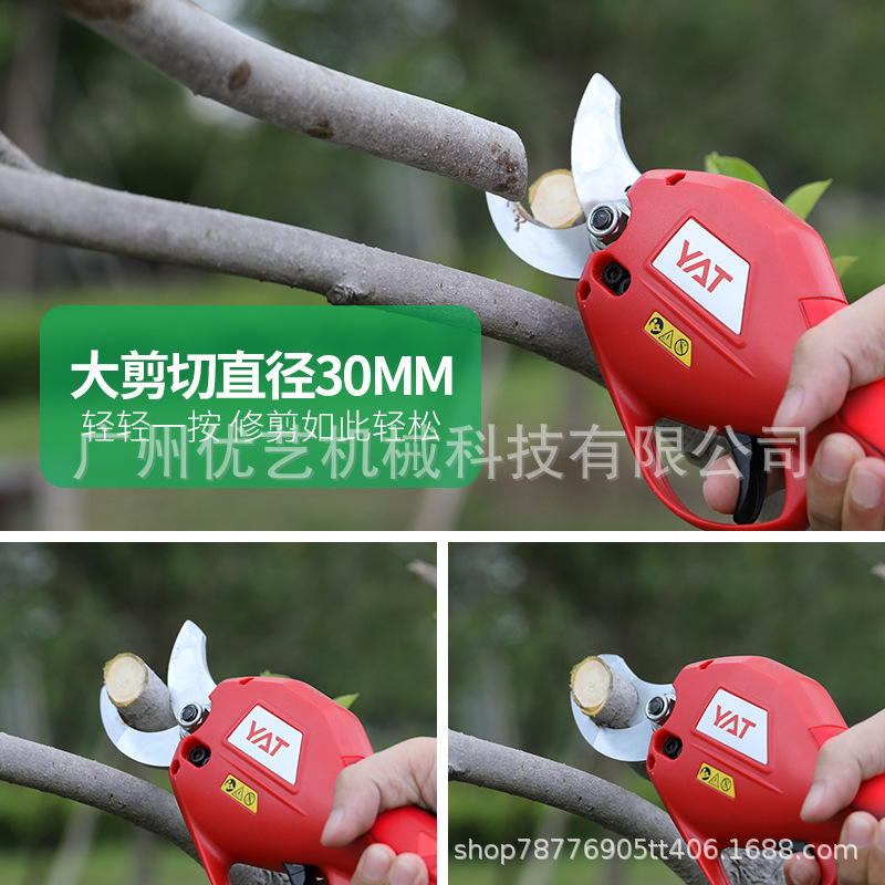 亚特YT6502电剪修枝剪24V充电式果树剪3cm公分修枝剪园林剪