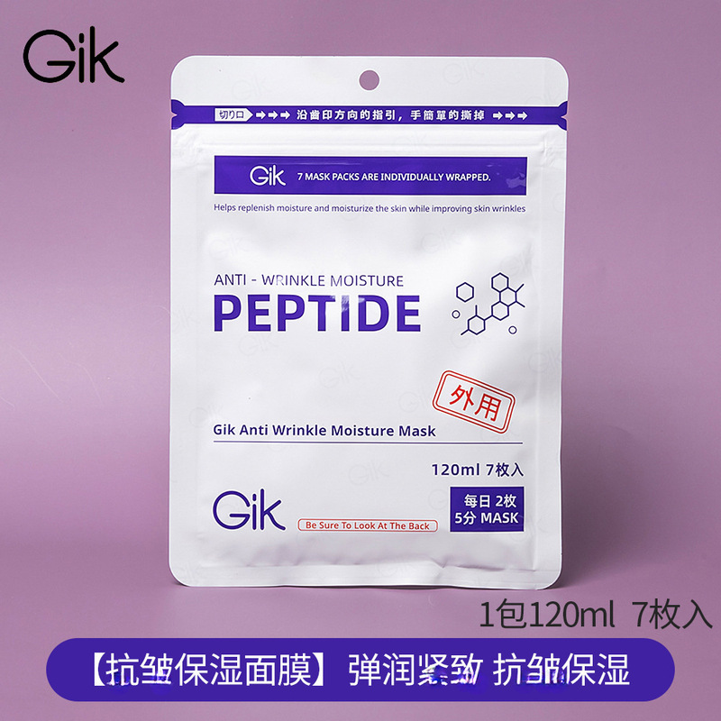 新しい韓国のGikビューティーエッセンスマスクは、肌を落ち着かせ、美白し、弾力性を与え、肌の色合いを明るくし、肌に潤いを与え、潤いを与えます。|undefined