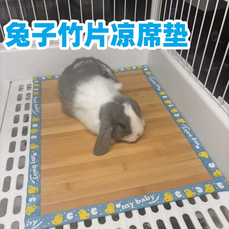 Коврик для кроликов для летнего охлаждения и облегчения тепла, съемный и моющийся бамбуковый коврик, универсальный для шиншилл и морских свинок.