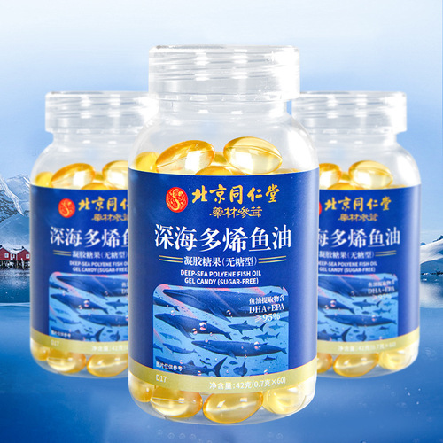 Běijīng Tóngréngtáng Deep Sea Polyene Fish Oil Manufacturer Wholesale DHA Middle-Aged and Elderly Gel Candy Dropshipping