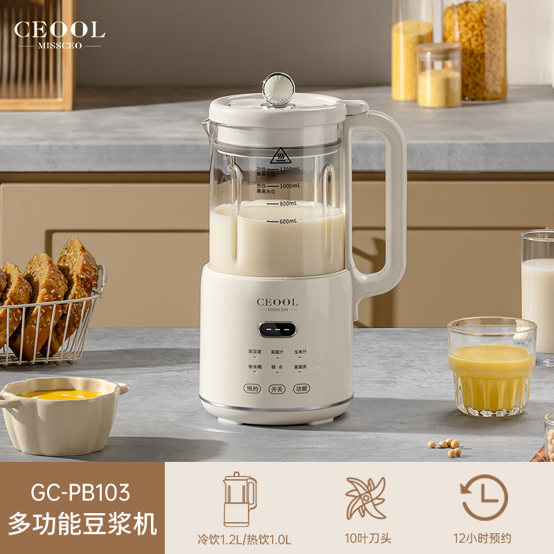 PB103豆浆机1.2L-亮白色