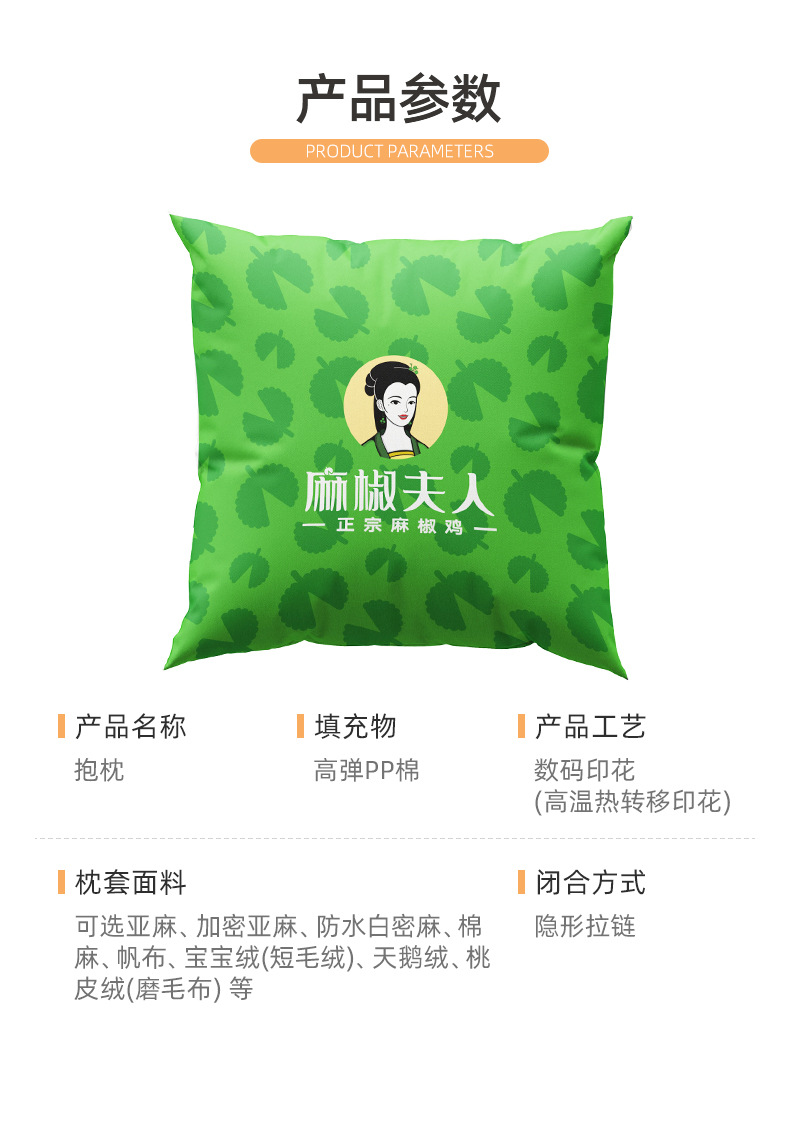 详情页-泉州市家天下家居用品有限公司-1_10