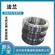 碳钢焊接板式法兰 大口径高压锻造法兰盘 带颈平焊法兰来图制作