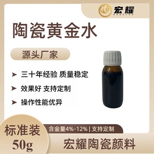 ��ҫ�մ��S50g���ʯӢ�ܽ�ˮ����͸ߜ���������ϟo�U����