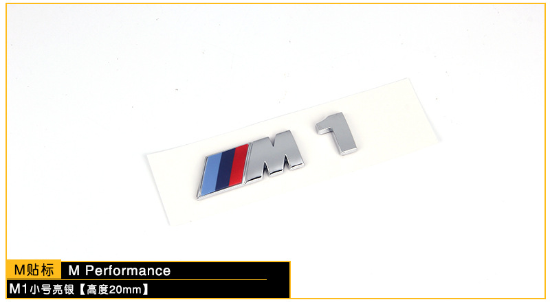 Suitable for Bmw m Rear Tail Car Logo M1M2M3M4M5M6 Word Logo 3 Series 5 Series X6M Modified Fender Label