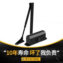 推拉门自动闭门器液压缓冲家用关门器打孔弹簧门关门神器防火门