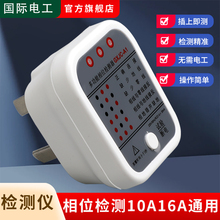 ��λ�z�y�x���ؾ��Դ�z�y���©���λ�����z�y���y10A16Aͨ��