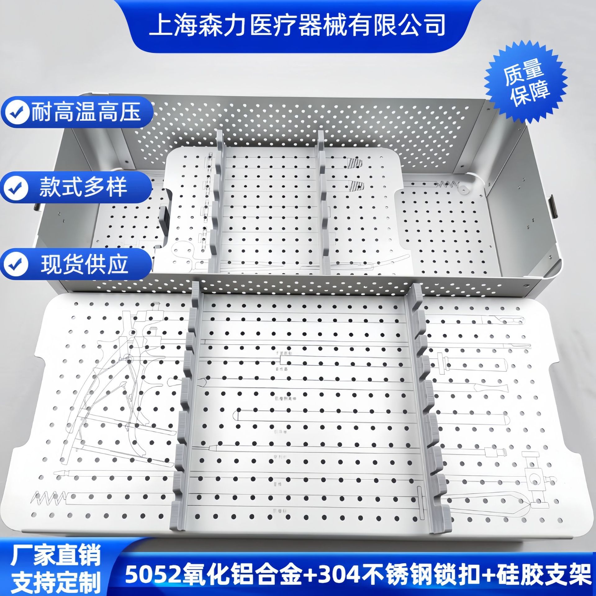电动子宫切割器消毒盒 科室手术器械装载清洗铝制盒 耐高温高压