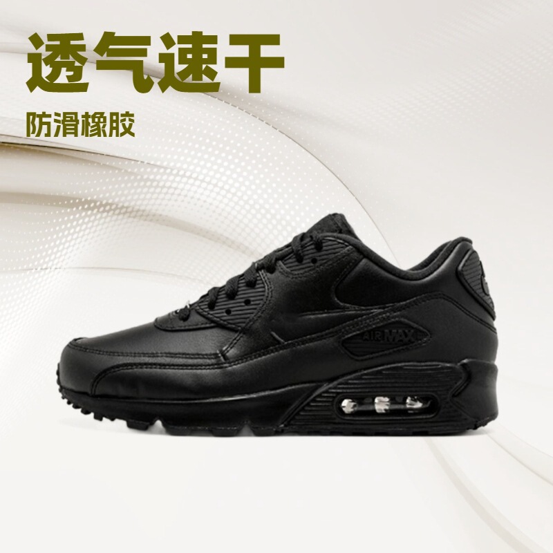Putian Shoes Air Max90 Air Cushion Shoes Mesh Breathable Retro Casual Easiest for Match Couple Lightweight Running Shoes Putian Shoes Air Max90 Air Cushion Shoes Mesh Breathable Retro Casual Easiest for Match Couple Lightweight Running Shoes
