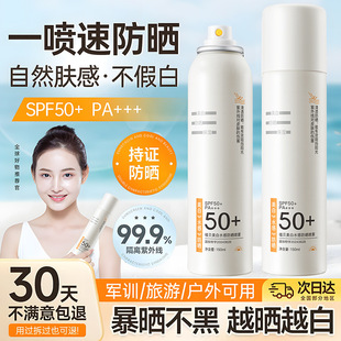 SPF50+�����F��ˮ���������⾀܊Ӗ�����������׸��x����˪