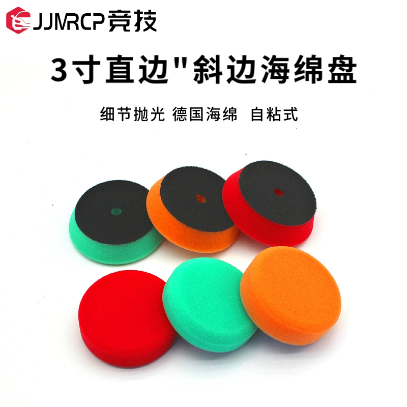 Подходит для автомобильной полировки, губка, колесо 3inch самоклеящаяся пневматическая машина для вощения, полировальный диск, зеркало, уплотнительная глазурь, полировка краски