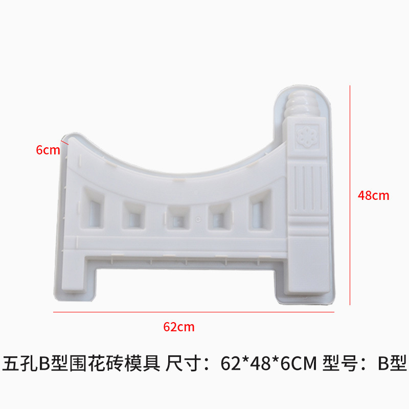 Césped Piscina de flores Molde de ladrillos Parque macizo de flores Molde de moldeo por inyección Molde de cercas de macizo de flores Molde plástico de ladrillo de estanque de flores