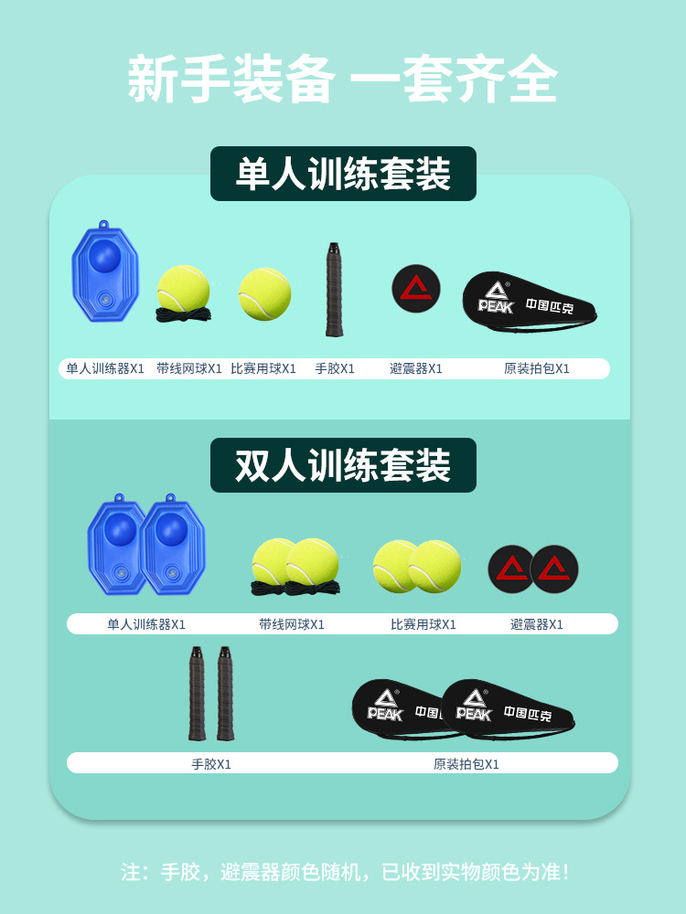 商品图