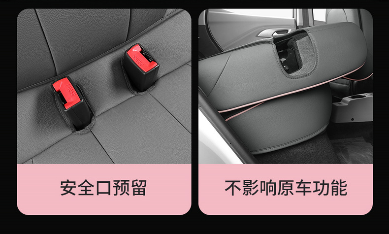 Renault Jiangling small Kirin seat cover 2024 easy to EV3 special seat cover all-inclusive conjoined car seat cushion
