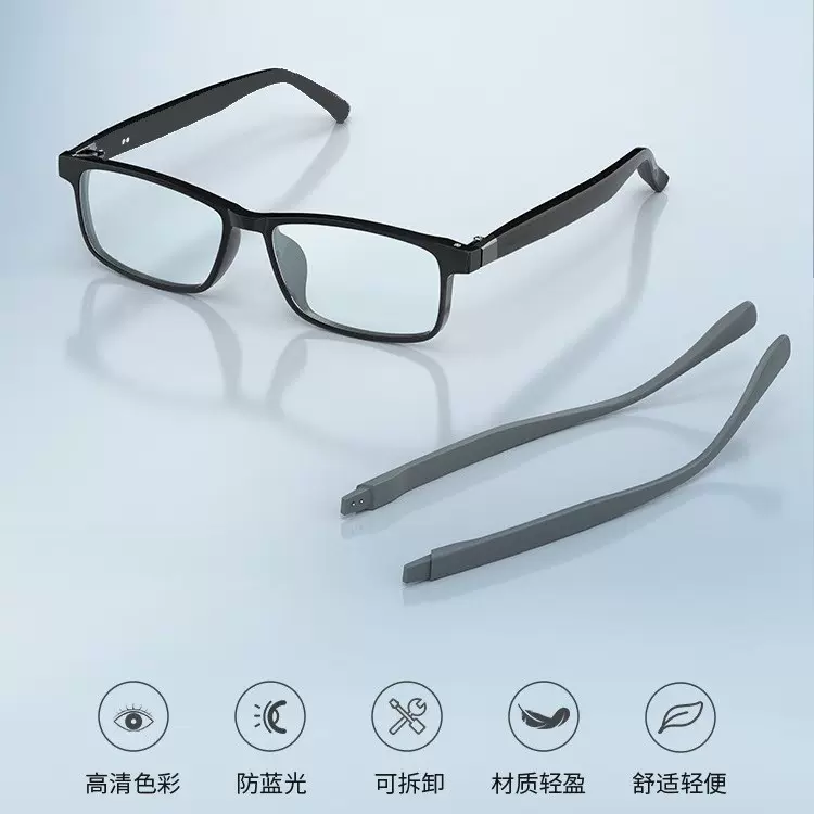 Ai爆款黑科技插拔蓝牙眼镜听歌通话导航防紫外线可拆卸镜腿智能眼