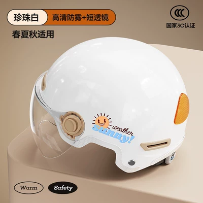 safety lightweight half helmet, Motosiklet kaskı (dəbilqə) - beige-short-lens