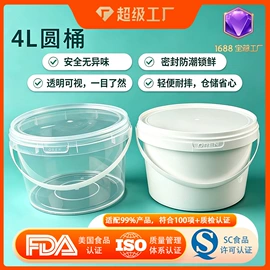 塑料桶;塑料盒;勺、调羹