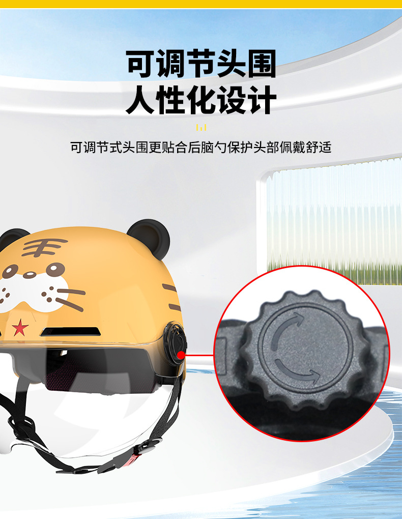 Basic Helmet for Electric Vehicles with 3C Certification, Cute Children's Motorcycle Helmet for Parent-Child Riding, Breathable Half Helmet for Summer