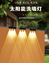 太阳能灯;供灯;小夜灯