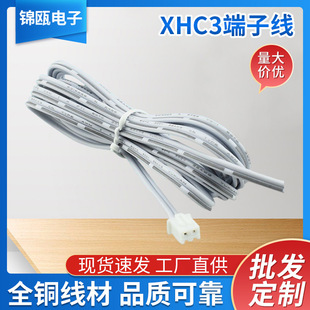 �S���N�� XH2.54 C3���Ӿ�LED���Դ���^LED���B�Ӿ� ���Ӿ�