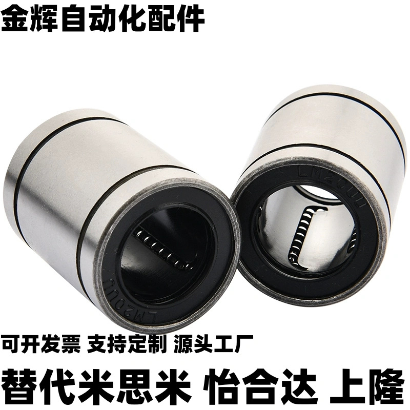 YI合达LMC06- d3  963643755 6 8 10  1216 20 2530 354 40耐高温