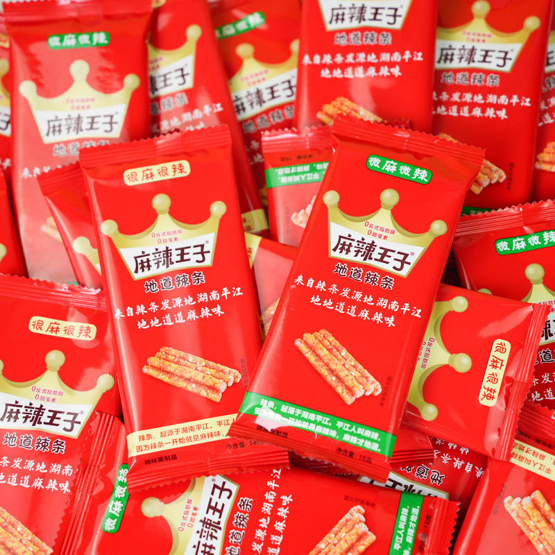 麻辣王子爆辣面筋袋装网红辣条平江特产休闲解馋零食小吃整箱批发|undefined