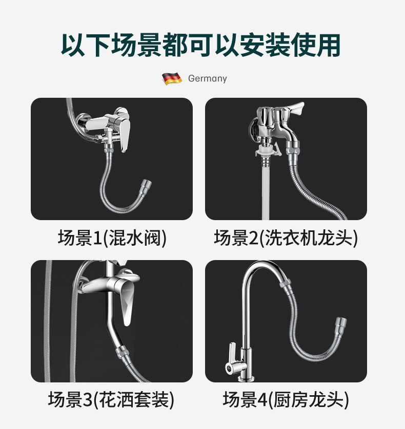 Universal pipe extension hose, flexible and shaped extension pipe, splash-proof water extender, faucet extension pipe, water connection pipe undefined