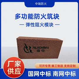 特种建材;灌封胶;密封胶