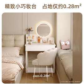 梳妆台卧室小户型化妆桌子化妆台梳妆桌小型ins风2025新款
