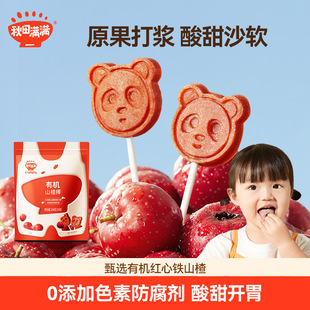 ����M�Mɽ髰����� ɽ髹��l��Ƭ���e��ͯ��ʳ ɽ髸ɹٷ���Ş��