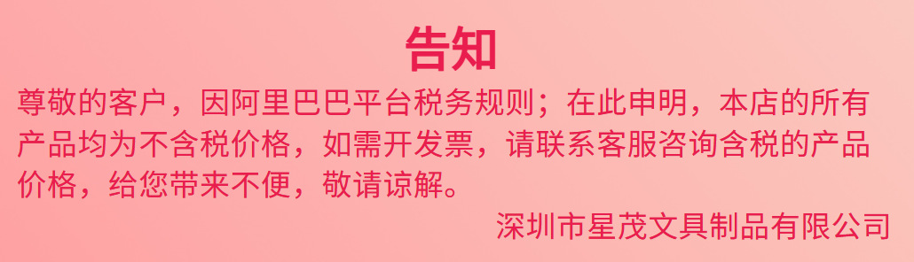 微信图片_20210910171353