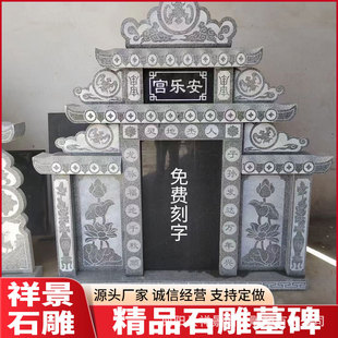 ����ʯ��Ĺ����Ĺ��@��ʯ����ʯ�o��ʯ���r�������ʯ�Ŀ���Ĺ��