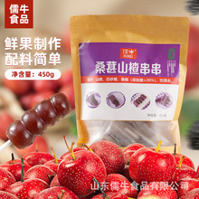 ɣ��ɽ髸�ɽ髹����Ǻ��J��ͯ���eС����ʳ450g�k���ҿ���ͯ��