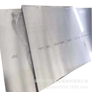 ����7075-T73511���T�X���X��C77S-T73�����X��AlZn5.5MgCu�X�Ͻ�