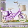 Dolphin (purple) rice tire back model Hummer flash wheel + gift bag guardrail