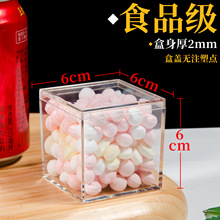 6cm������Ӳ�мӺ��ǹ��пպ�ʳƷ��͸������С���л�cϲ�Ǻ���
