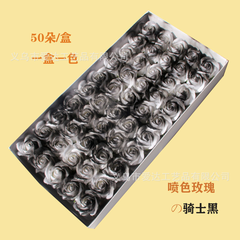 Three -layer spray -colored rose knight black