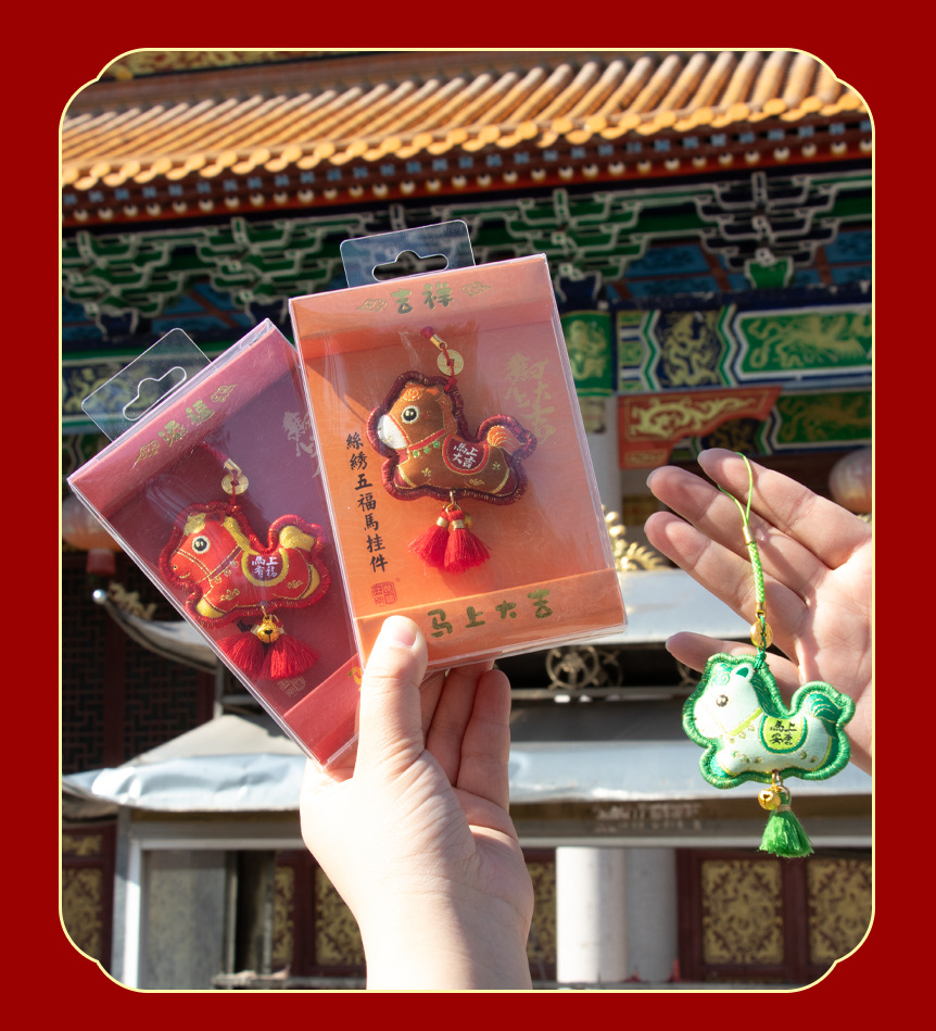 Mid-Autumn Small Horse Embroidered Fragrance Sachet Pendant Gift Ornament detail image 25