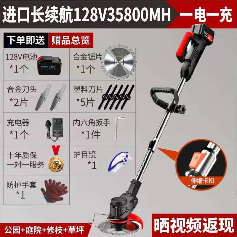 The imported version of 128VF has one electricity and one charge.