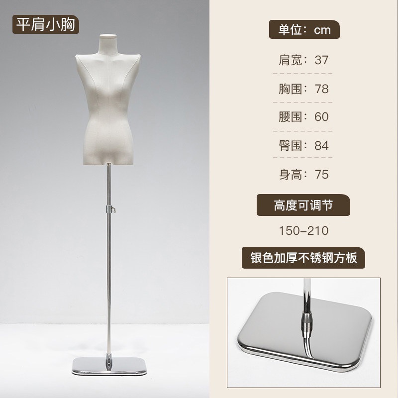 平肩小胸厚麻布加厚银方板平盖