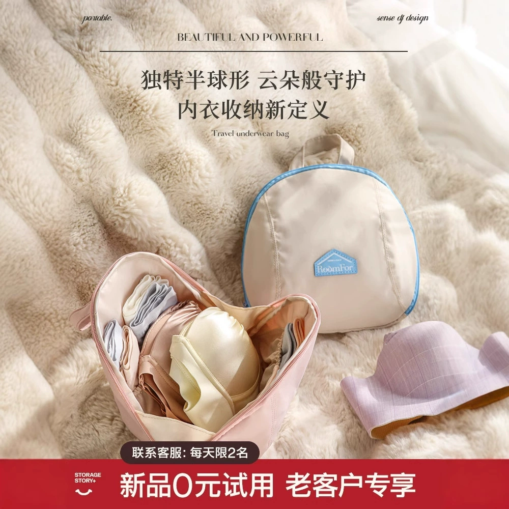 Специальное белье сумка для хранения трусики Носки сумка для хранения три в одном