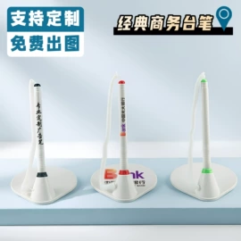 中性笔;圆珠笔中油笔;铅笔