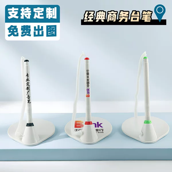 Customized Desk Pen with Fixed Signature Ballpoint Pen That Can Print Logo, Desktop Bank Counter Business Office Advertising Signature Pen
