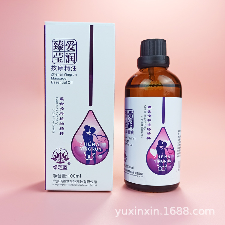 批发情趣按摩油调情全身精油情趣用品夫妻情侣spa私处依兰花油